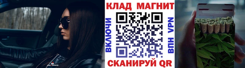 Купить наркотики цена Кимры APVP  МЕФ 