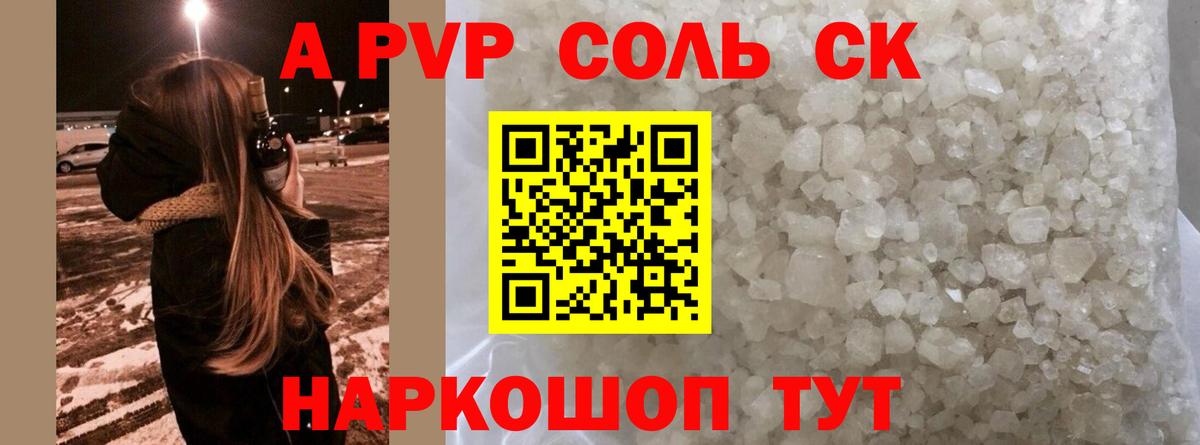 Метамфетамин Кимры