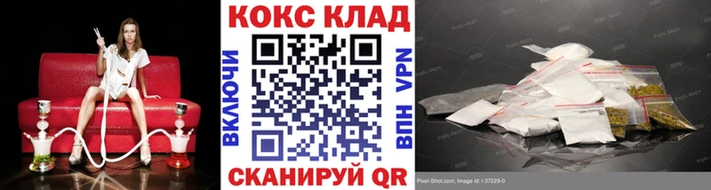 Cocaine Fish Scale  Кимры 