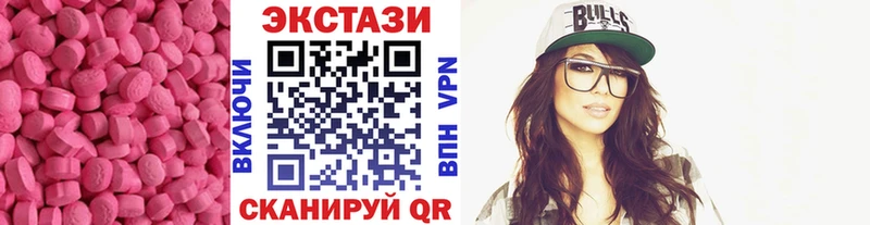 Ecstasy 300 mg  купить наркотики сайты  Кимры 