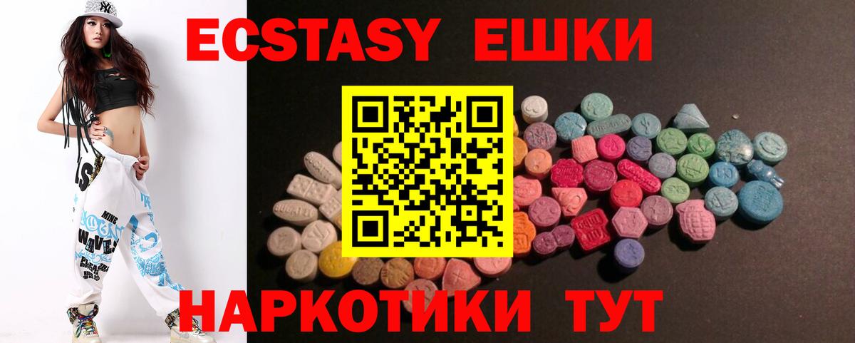ЭКСТАЗИ DUBAI Кимры