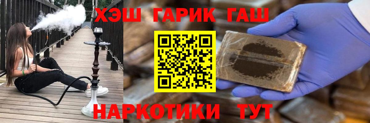 Кимры  ГАШ индика сатива  Вход с VPN  ГАШ hashish 