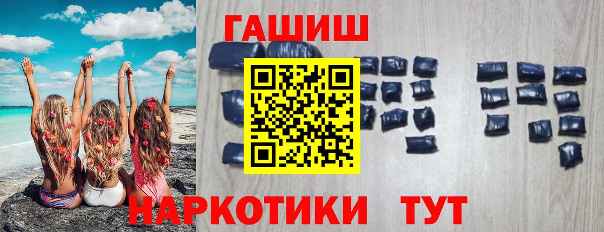 Гашиш Cannabis Кимры