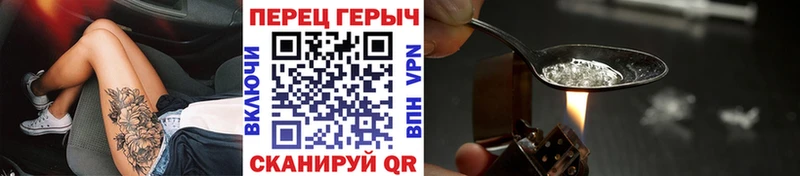 Героин гречка  Кимры 