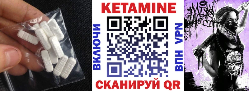 где продают   Кимры  КЕТАМИН VHQ 