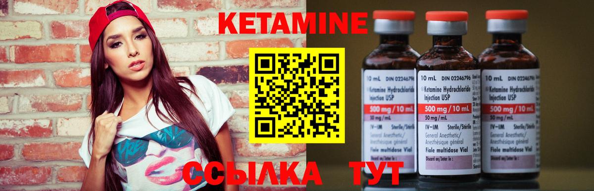 ОМГ ОМГ   Вход с VPN  Кимры  Кетамин VHQ 