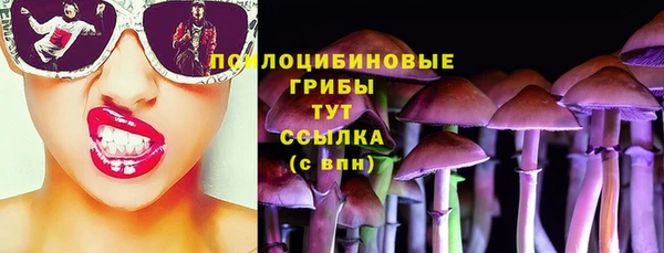 MESCALINE Зарайск