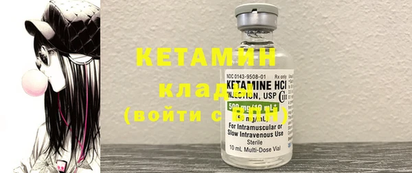 мефедрон Касимов