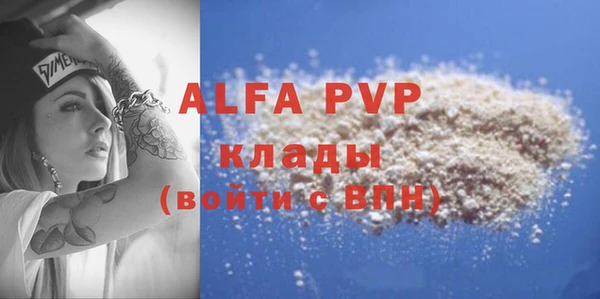 мефедрон Касимов