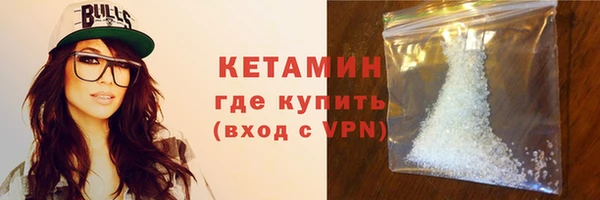 молекула духа Карпинск