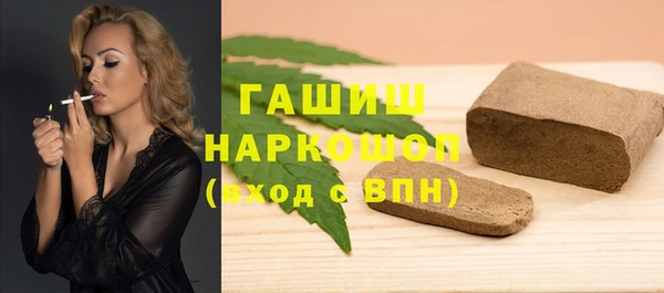 молекула духа Карпинск