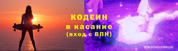 мефедрон Касимов