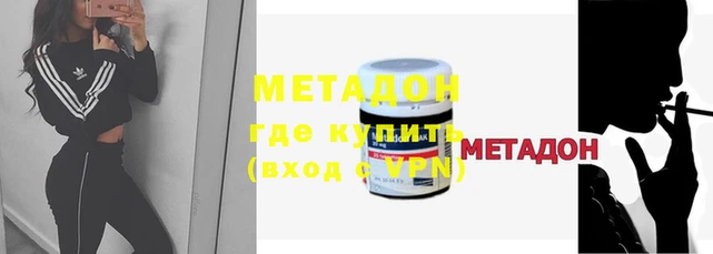 мефедрон Касимов