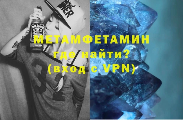 мефедрон Касимов