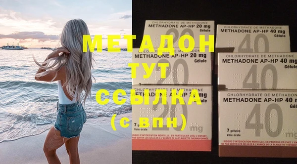 молекула духа Карпинск