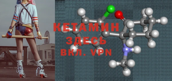молекула духа Карпинск