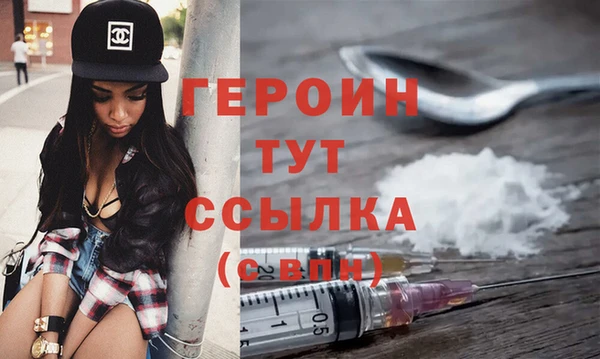 молекула духа Карпинск
