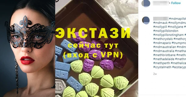 мефедрон Касимов