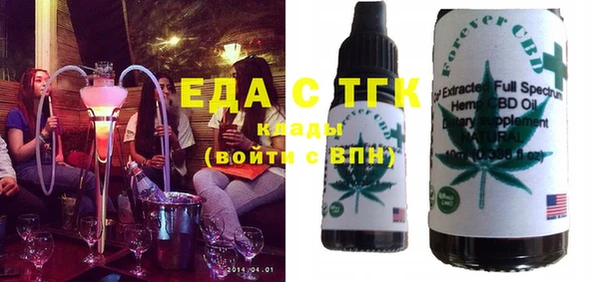 молекула духа Карпинск