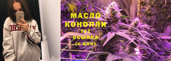 мефедрон Касимов