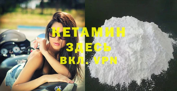 молекула духа Карпинск