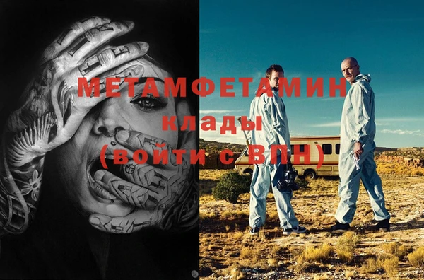 мефедрон Касимов
