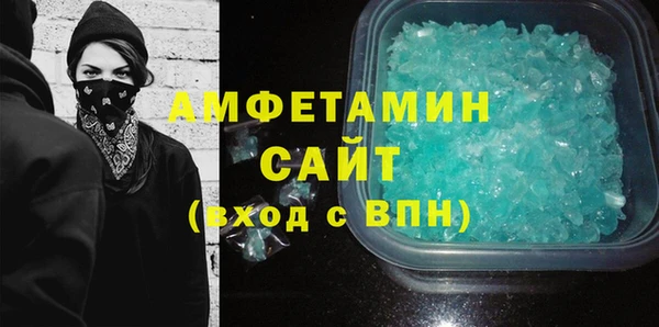 мефедрон Касимов