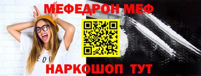 первитин Кинель