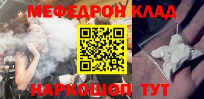 первитин Кинель