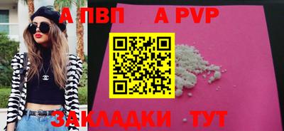 первитин Кинель