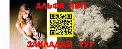 первитин Кинель