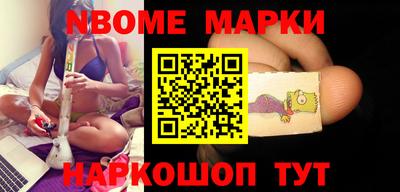 первитин Кинель