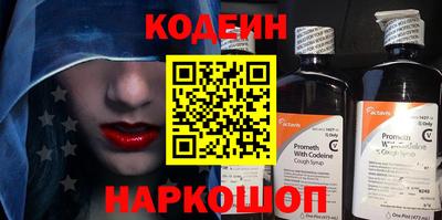 первитин Кинель
