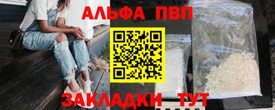 первитин Кинель
