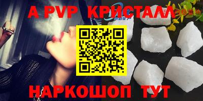 первитин Кинель