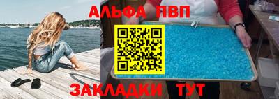 первитин Кинель