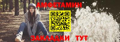 первитин Кинель