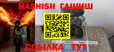 первитин Кинель