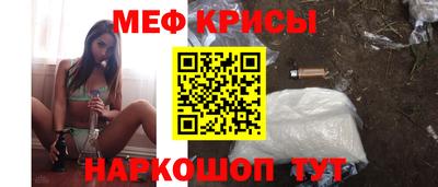 СК Кингисепп