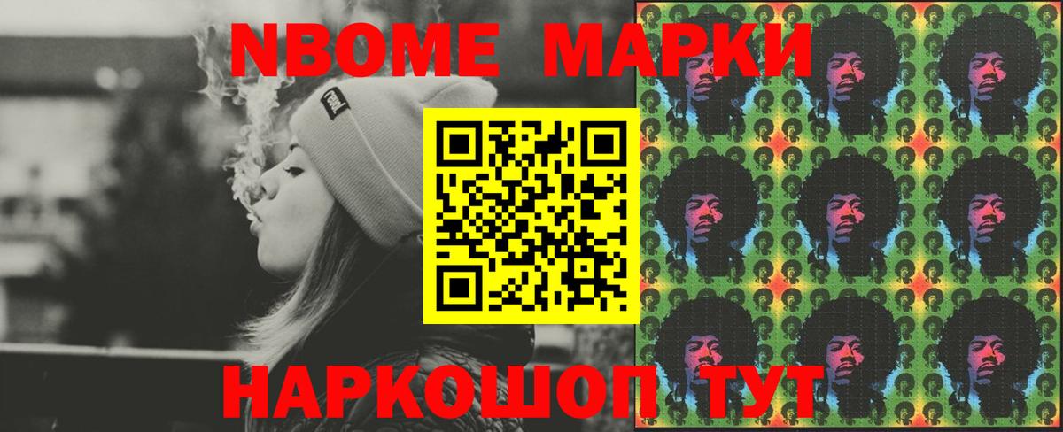 Кимры  ГАШ  Бошки Шишки  Экстази  Вход с VPN  Кокаин  Меф  