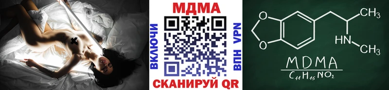 МДМА crystal  Кимры 