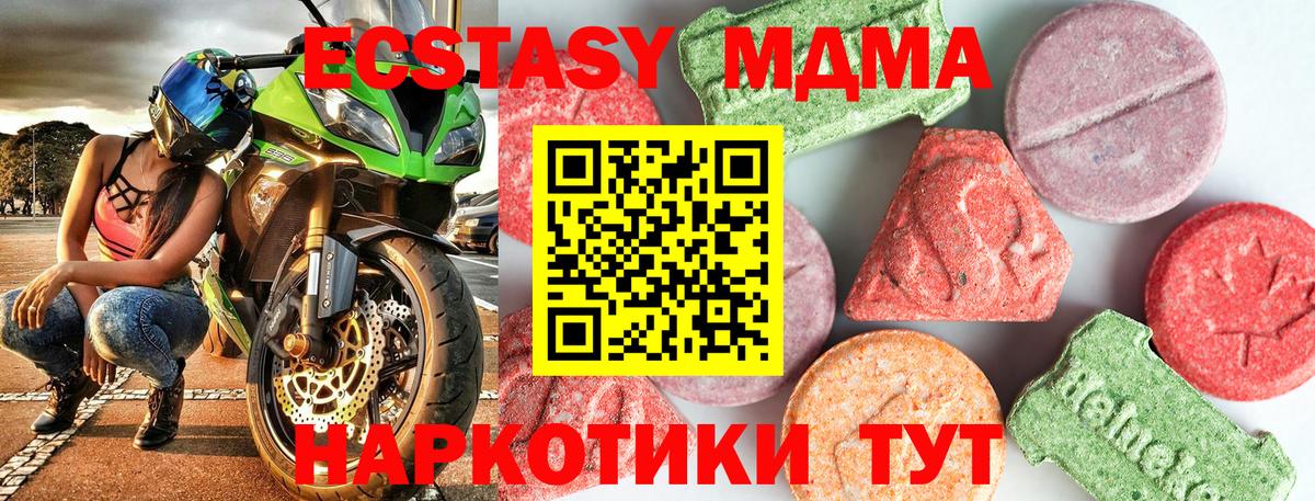 МДМА Molly Кимры