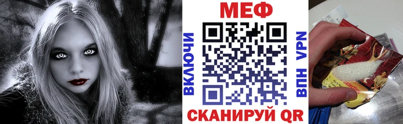 МЕФ 4 MMC  Кимры 