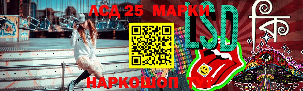 Кимры  Марки 25I-NBOMe 1,8мг  купить наркотики цена  Вход с VPN  Наркотические марки 