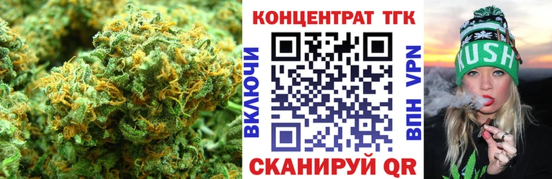 Дистиллят ТГК жижа  Кимры 