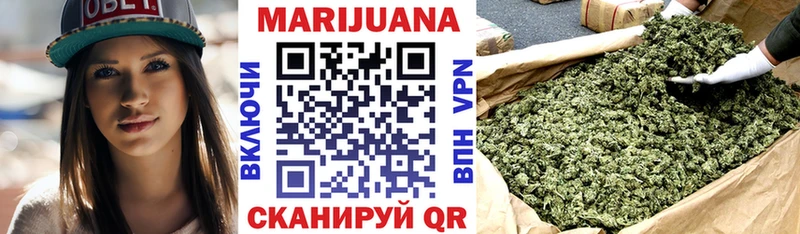 Канабис LSD WEED Кимры